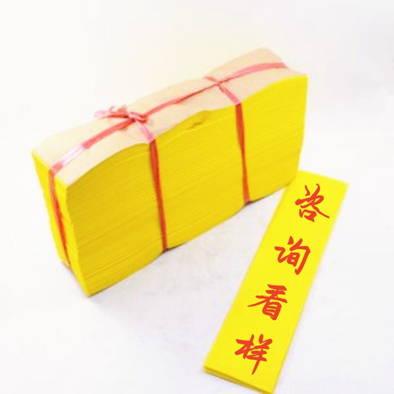 [Консультация для просмотра образцов] Оптовая продажа желтой бумаги с рисунками, бумага Ода, можно рисовать вручную