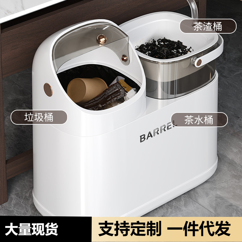 Ведро для чая, ведро для сточных вод, ведро для чайных отходов, фильтр для сухих и влажных отходов, мусорное ведро для чайного набора, аксессуары для хранения на чайном столе