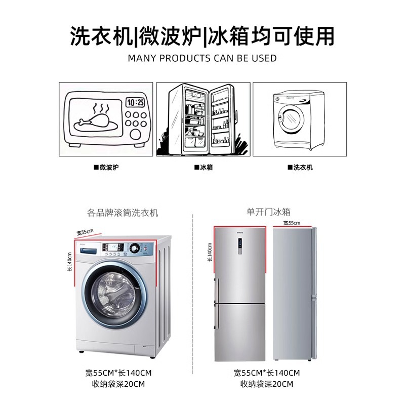 Cross-Border Dropshipping Refrigerator Cover Dust Cover for Home Use Single and Double Door Cover New Washing Machine Cover Upright Freezer Cover