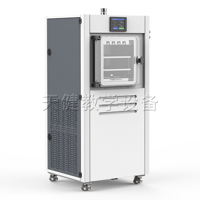 Mp2 Pilot-Scale Vacuum Freeze Dryer for Scientific Research and Teaching Laboratories for Medical Food Safety