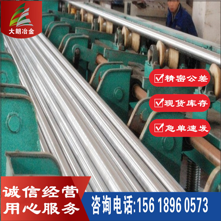 630(17-4Ph) Round Steel S17400 Stainless Steel Round Rod 0Cr17Ni4Cu4Nb Yuan Steel Smooth Rod