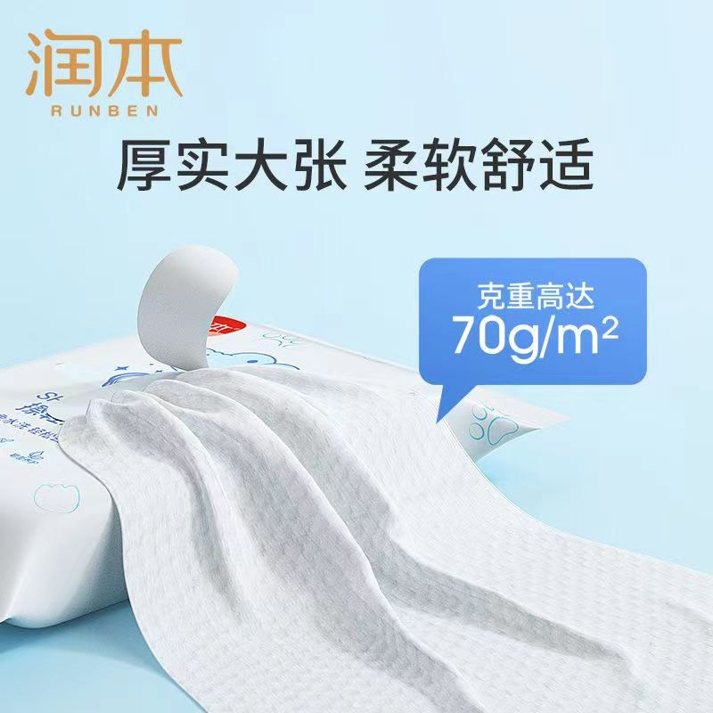 (Ys) Runben White Shoe Cleaning Wipes, Shoe Cleaning Agent, Shoe Cleaning, No Brushing, Stain Removal, Shoe Cleaning