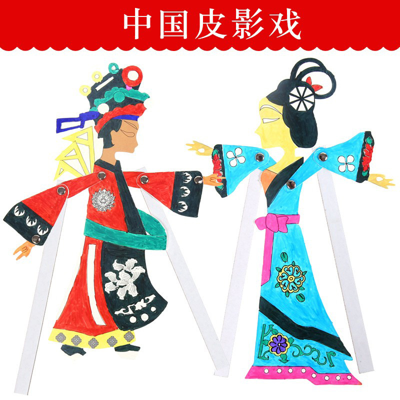 Shadow Play Chinese Ethnic Traditional Handicrafts Kindergarten Shadow Play Kidsren's Handmade DIY Creative Material Package