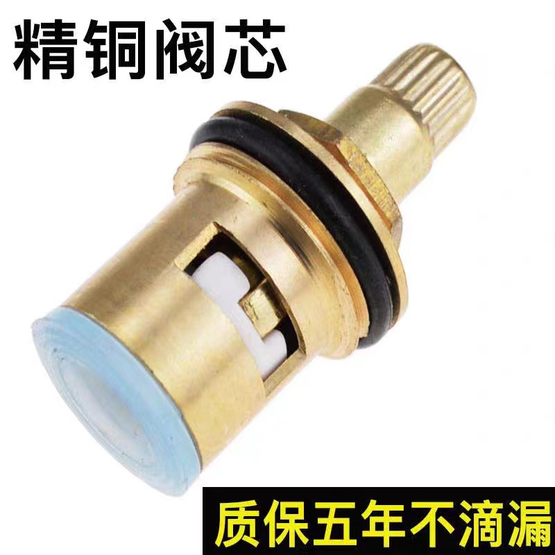 Faucet universal valve core washing machine faucet angle valve mop pool single cooling quick opening copper valve core leakage repair accessories