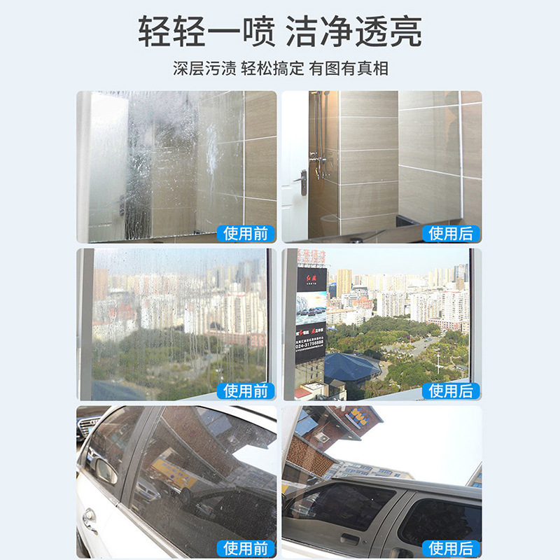 Glass Cleaner Powerful Stain Remover Household Window Cleaning Liquid Glass Mirror Cleaning Solution No-Rinse Magic Cleaner