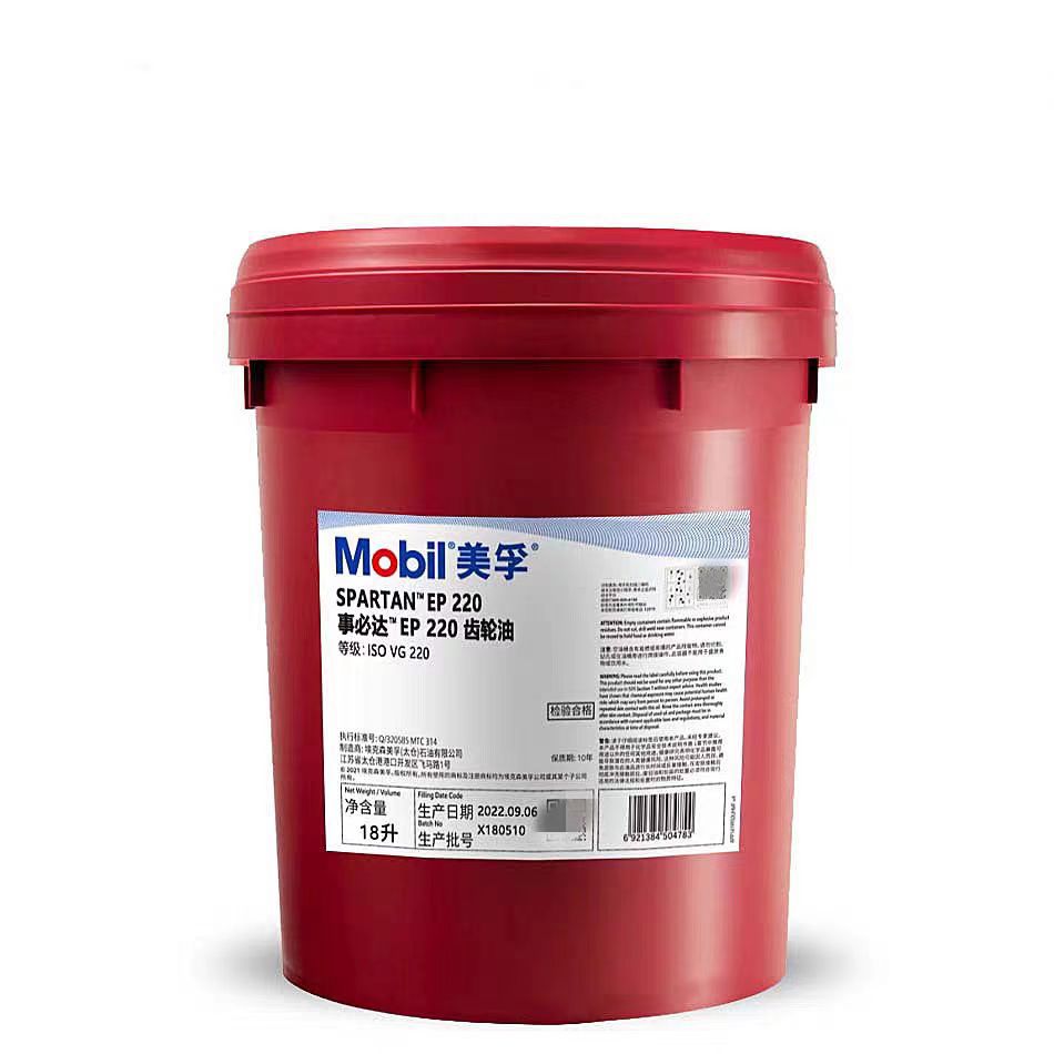 Mobil Gear Oil 600Xp220 320 68 100 150 460 Special Super Gear Oil for Reducers