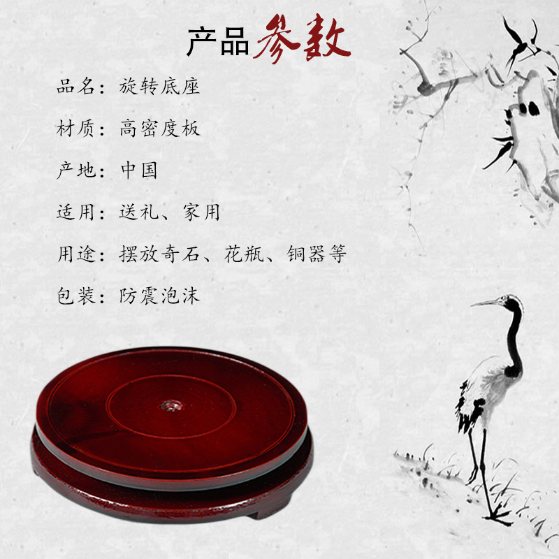 Rotating Base 360-degree Double-layer Wooden Tray Ceramic Fish Tank Vase Flower Pot Crafts Round Wine Jar Ornament Base