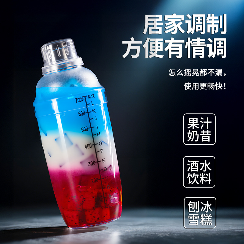 Shaker Cup with Scale 500 Hand Shaker Cup 700 Milk Tea Shop Supplies Special Tool Set Shaker Pot 1000ml
