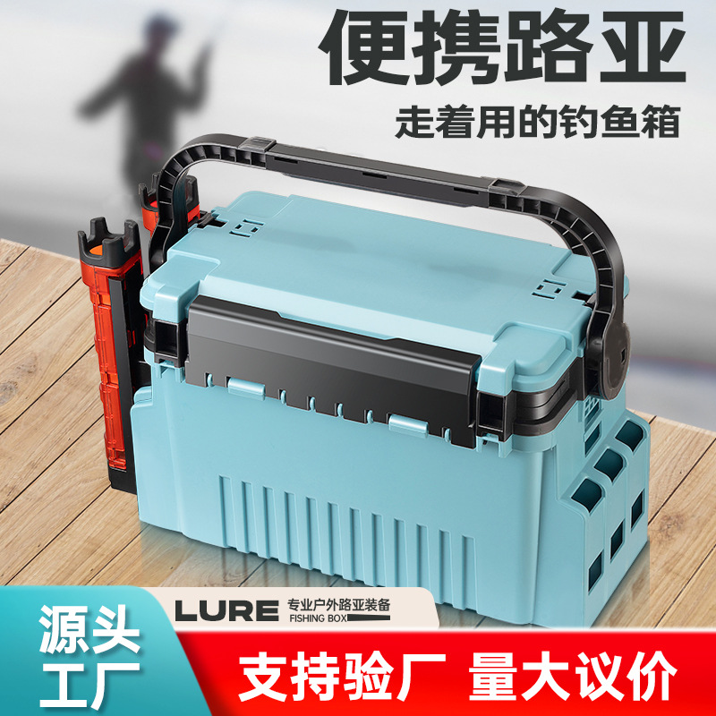 Оптовая продажа многофункционального рыболовного ящика, ящик для удилищ, ящик для морской рыбалки, хранение наживки Luya, ящик Luya