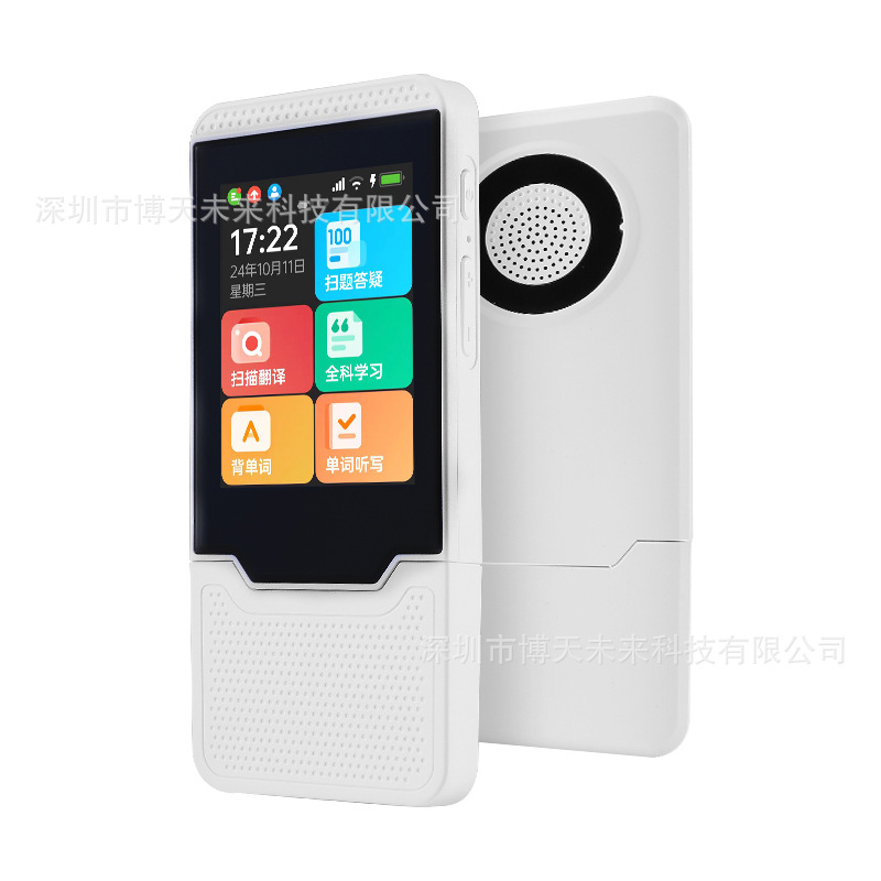 2.8inch Touch Screen Ai Listening Device Hearing Aid Learning Pocket Gpt Version Intelligent Learning Assistant