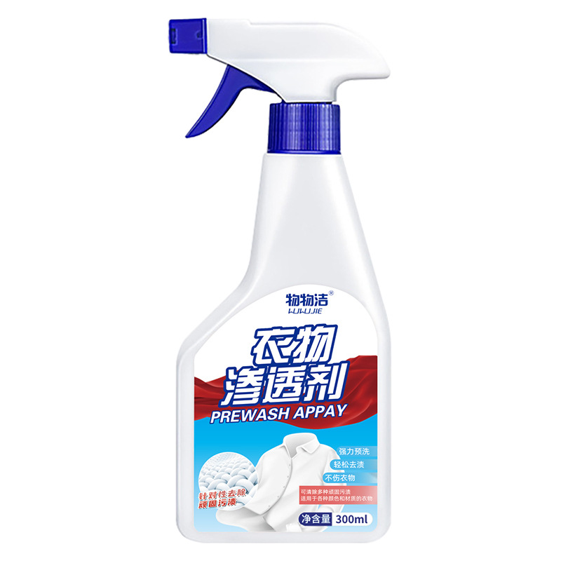Material cleaning clothing penetrant clothes collar cleaning oil stain removing yellow white clothes mildew removing cleaning agent no trace removing stains