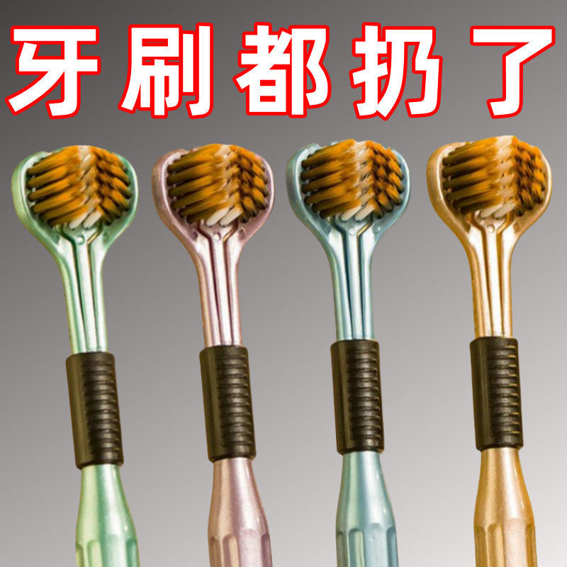 Зубная щетка 360 градусов, трехсторонняя зубная щетка с мягкой щетиной, межзубная щетка без мертвых углов для детей и взрослых