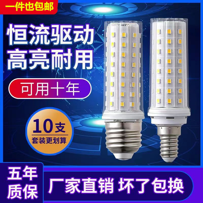 Полный спектр защиты глаз светодиодная кукурузная лампа Ra97 высокая цветопередача E27E14 маленькая винтовая свеча для дома три цвета