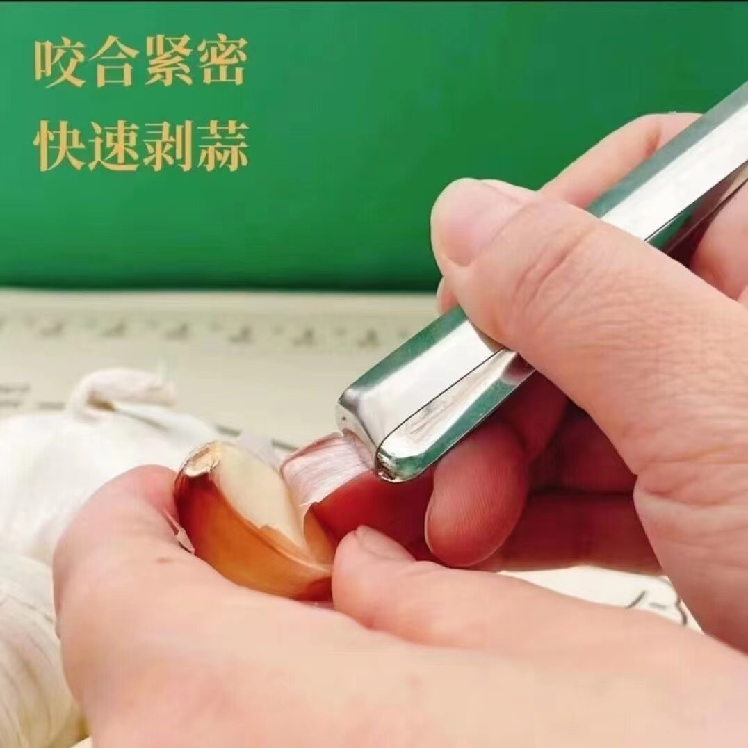 Stainless steel garlic clip kitchen hair plucker pig hair clip fish bone clip tweezers chicken duck feather garlic clip