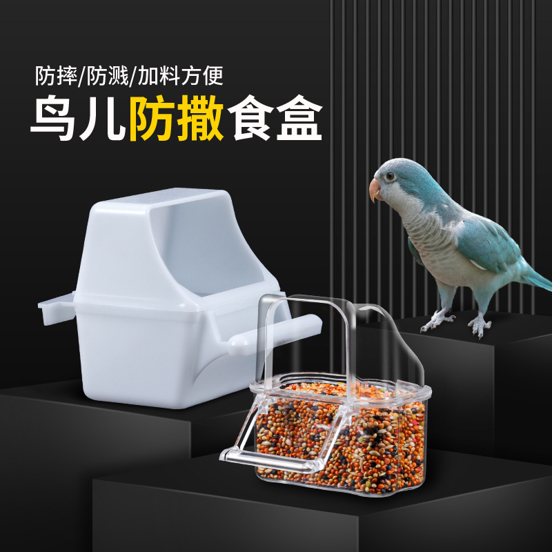 Прозрачная внешняя чаша для корма для птиц, брызгозащитная чаша для питья, принадлежности для птиц