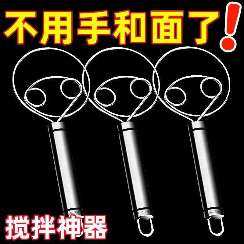 Миксер для лапши из нержавеющей стали 304, ручной миксер теста, антипригарный