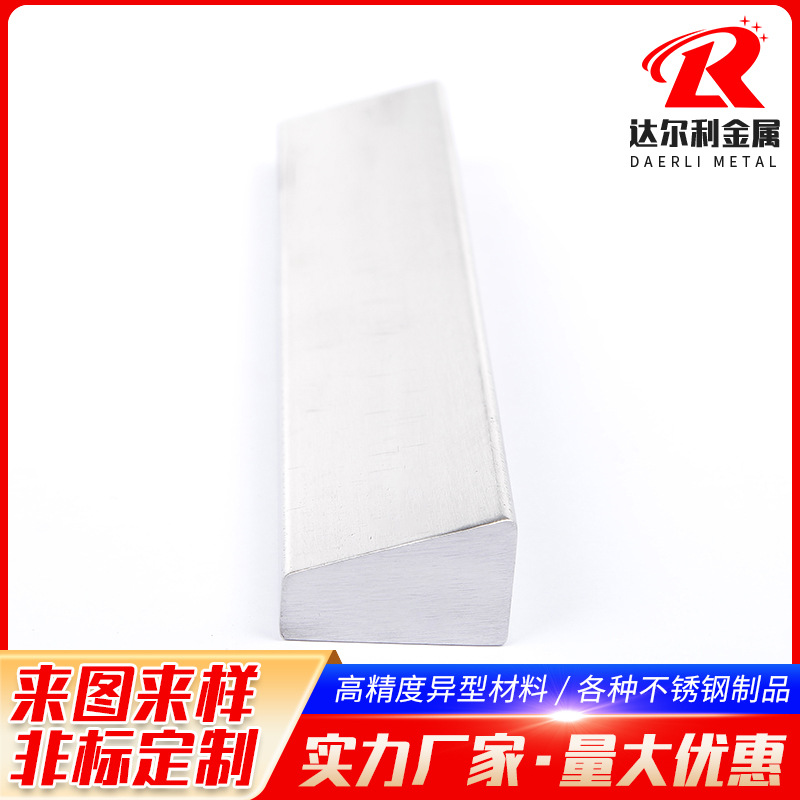 Stainless Steel Trapezoidal Steel, Cold-Drawn Stainless Steel Trapezoidal Wire, Special-Shaped Steel, Marine-Grade 304 Stainless Steel Isosceles Trapezoidal Rod