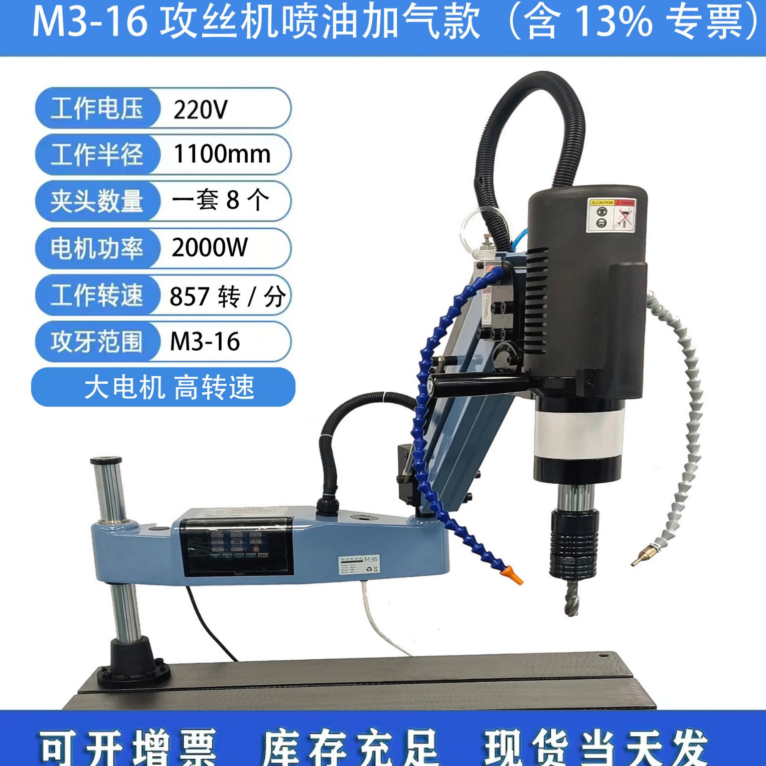 Случайная мобильная автоматическая машина для пробивки, электрическая машина для пробивки, высокая мощность, маленькая настольная машина для пробивки