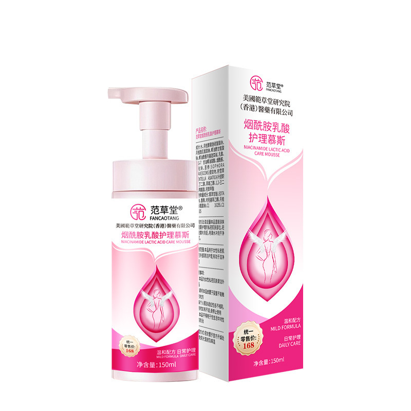 Women's Private Parts Private Care Refreshing Cleansing Gentle Deodorizing Fragrance Lotion Gynecological Cleaning Women's Inflammation Cleansing Lotion