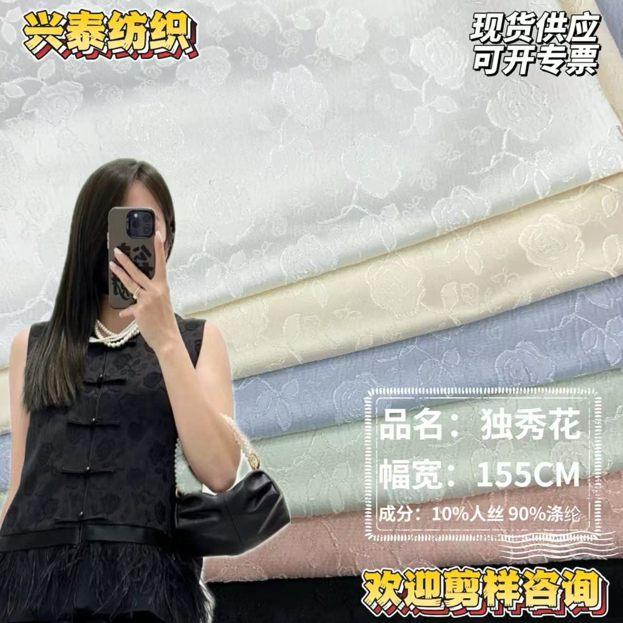 Жаккардовая ткань с блестящим узором, для женских и детских платьев