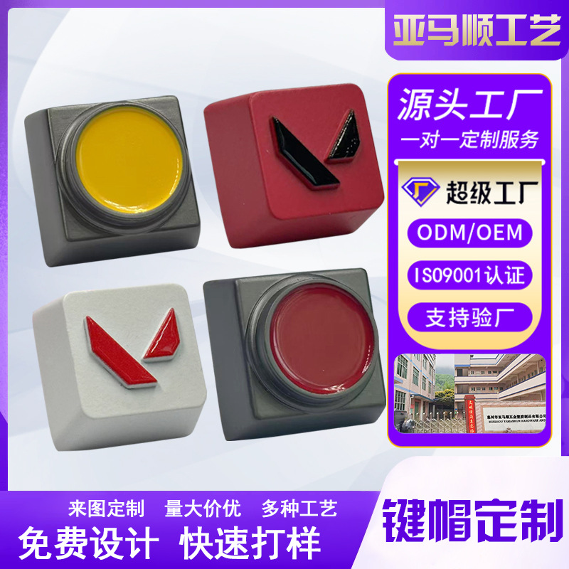 Индивидуальные компьютерные периферийные устройства, металлическая клавиша, тренд, слепая коробка, периферийные украшения, замена, бесстрашные контракты, креативные игровые клавиши