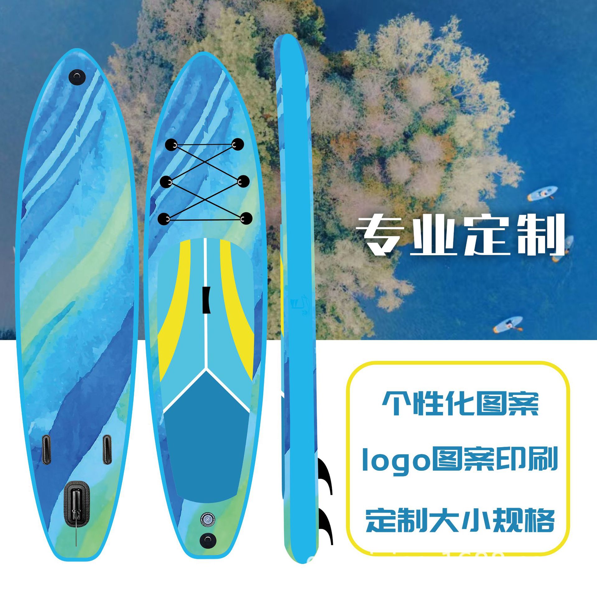In-Stock Factory Paddleboard Inflatable Surfboard Paddle Board Water Purification Board Water Yoga Board Sup Board Non-Slip Outdoor