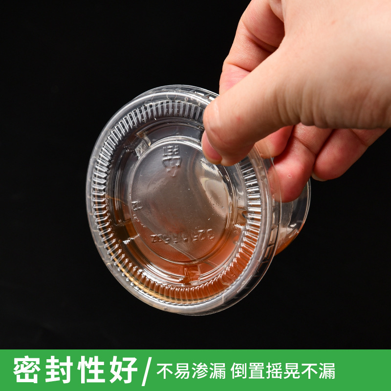 Disposable conjoined sauce box household portable dipping commercial pepper soy sauce takeaway packing sauce box sauce cup