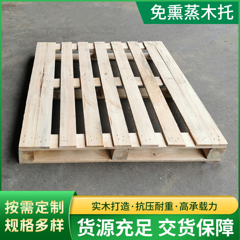 Прямые поставки деревянных поддонов для логистики