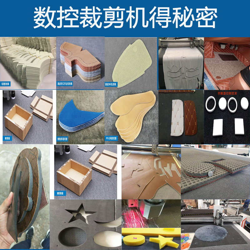 New Energy Graphite Paper Graphite Felt Cnc Vibrating Knife Cutting Machine Pvc Carbon Fiber Cloth Photovoltaic Panel Cutting Equipment