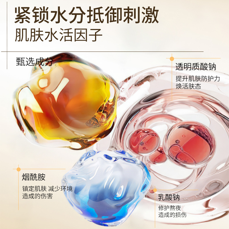 Han Ji Firming Anti-Wrinkle Essence Lifts and Lightens Lines Moisturizing and Moisturizing Facial Collagen Peptide Astaxanthin Base Liquid