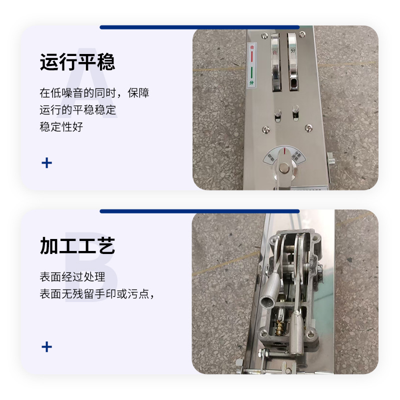Specializing in the Production of Dsn-Amz.Amy Ac / Dc220V Left Open Right Open Indoor High Voltage Cabinet Electromagnetic Lock