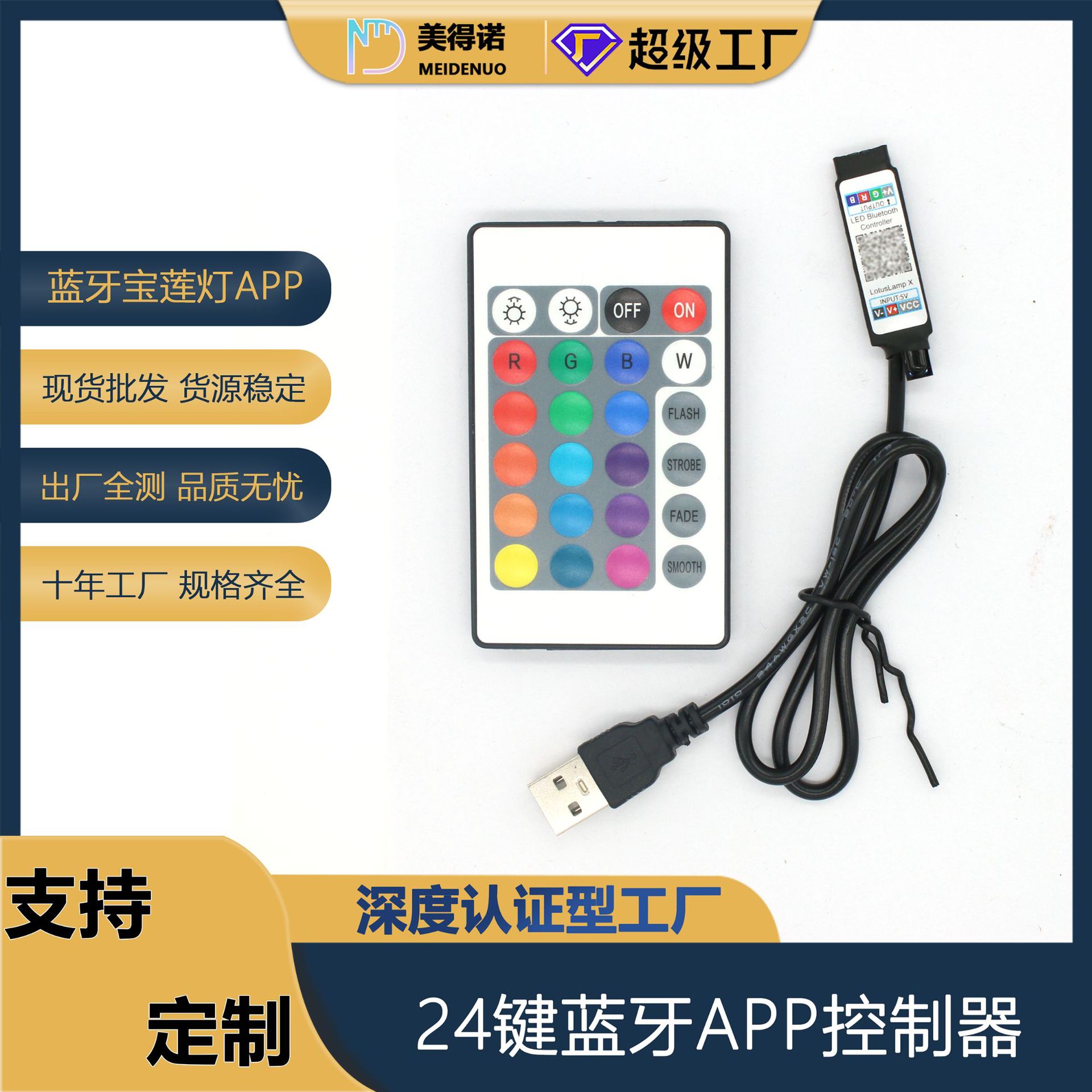 Смарт дистанционное управление LED 5V RGB инфракрасный Bluetooth контроллер RGB света с беспроводным инфракрасным диммером