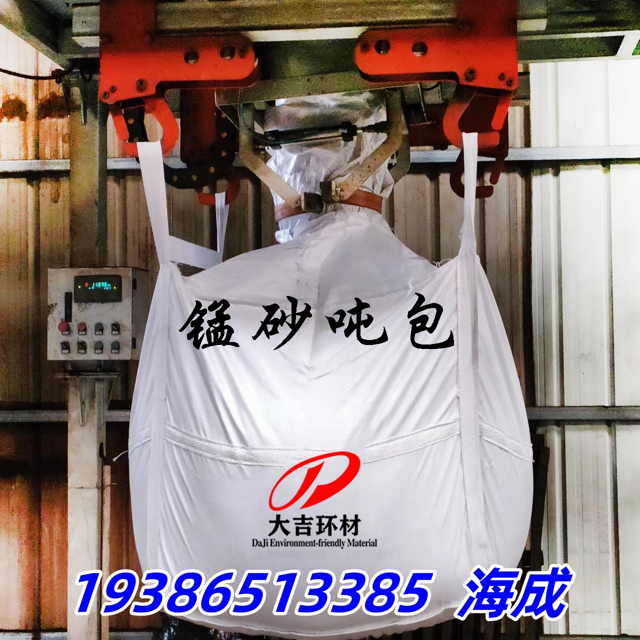 Manufacturers Wholesale High Content 18-45% Natural Manganese Sand Filter Material Water Treatment Iron Removal and Manganese Removal