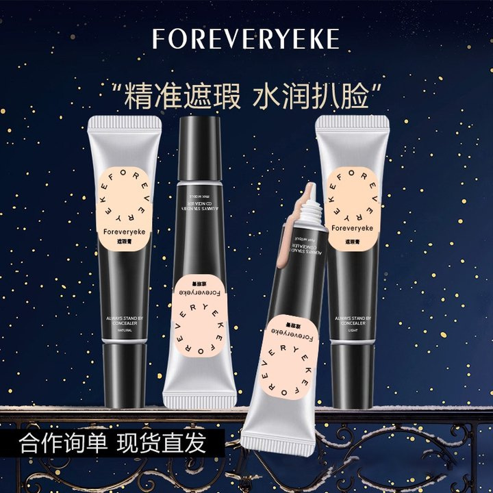 Foreverkey Concealer Liquid Pen Covers Spots, Dark Circles, Acne Marks, Freckles, Brightens Women's Genuine