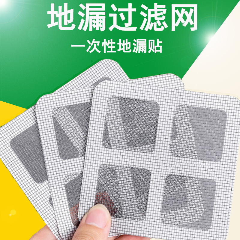 Паста для пола, фильтр для туалетной канализации, экран против блокировки, ремонт окна, самоклеящийся, фильтр для волос