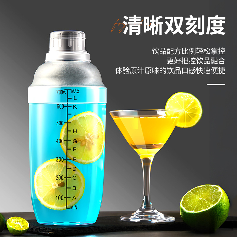 Shaker Cup with Scale 500 Hand Shaker Cup 700 Milk Tea Shop Supplies Special Tool Set Shaker Pot 1000ml
