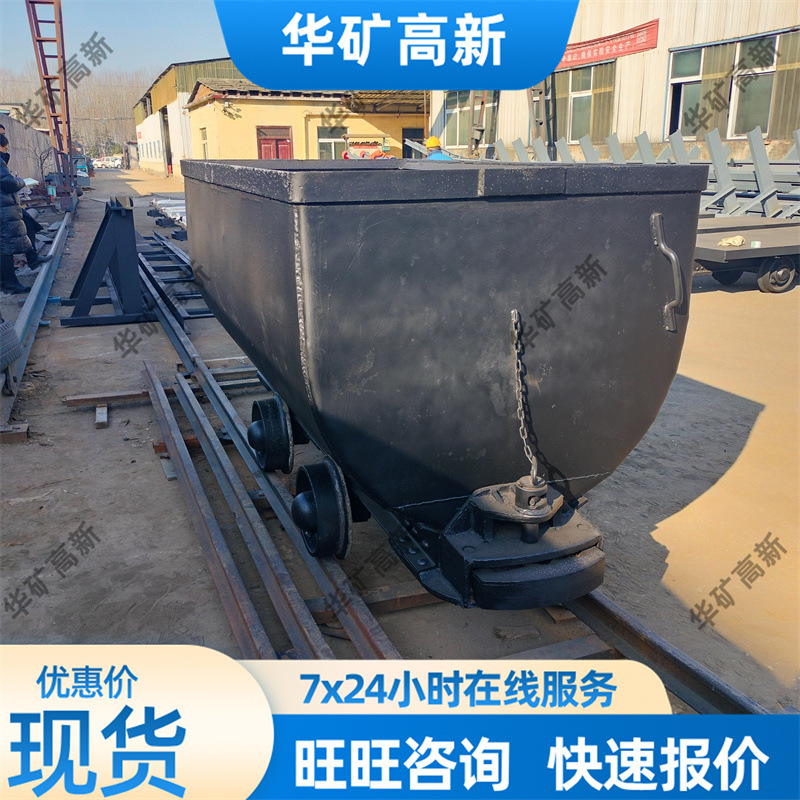 Large Capacity Fixed Mining Car Strong Bearing Capacity Fixed Mining Car Mgc1.1-6 Fixed Mining Car