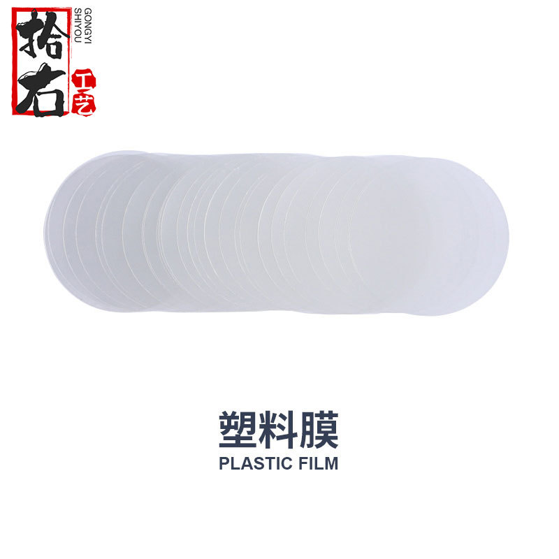 58mm Tinplate Badge Thickeneded Frosted Oiling Sungu Bottom Badge Consumables Paper Clip Consumables Bar Badge