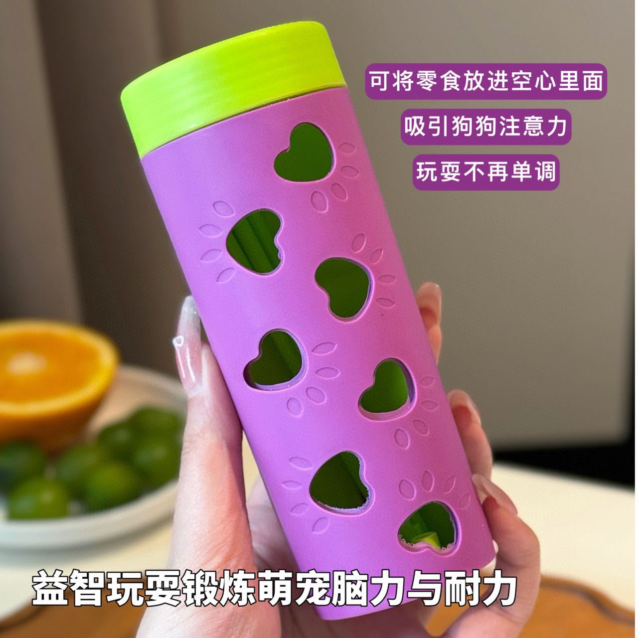 Amazon's New Pet Dog Toy Ball Suction Cup Food Leakage Snack Roller Bite-Resistant Molar Chicken Food Leakage Toy