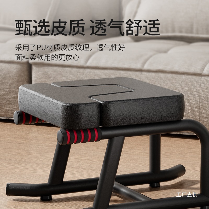 Mrcue Yoga Inversion Bench Home Inversion Device Auxiliary Wangou Style Inversion Chair Fitness Equipment for Tong
