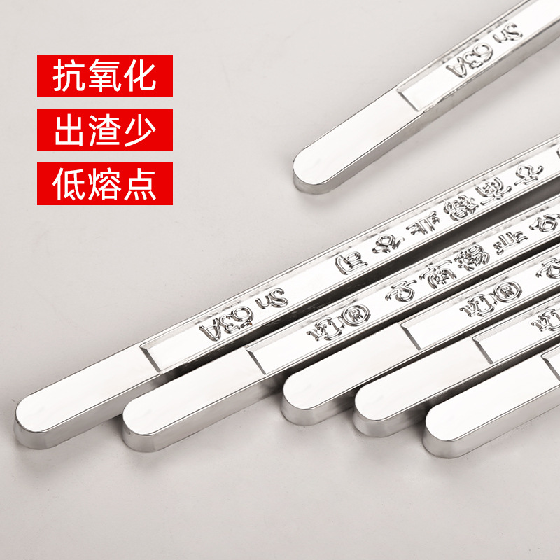 Wholesale solder bar 63A high purity Yunnan tin bar 400g low melting point electrician welding anti-oxidation lead tin bar