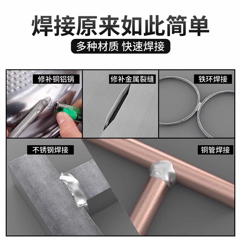 Lighters Can Weld It? Household Universal Repair Welding Rod High Performance Welding Rod Welding