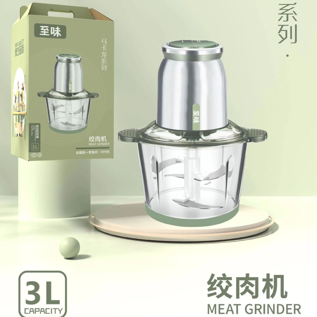 Multifunctional Household Stainless Steel Electric Meat Grinder for Kitchen, Small Electric Meat Mincer and Stuffing Maker Gift