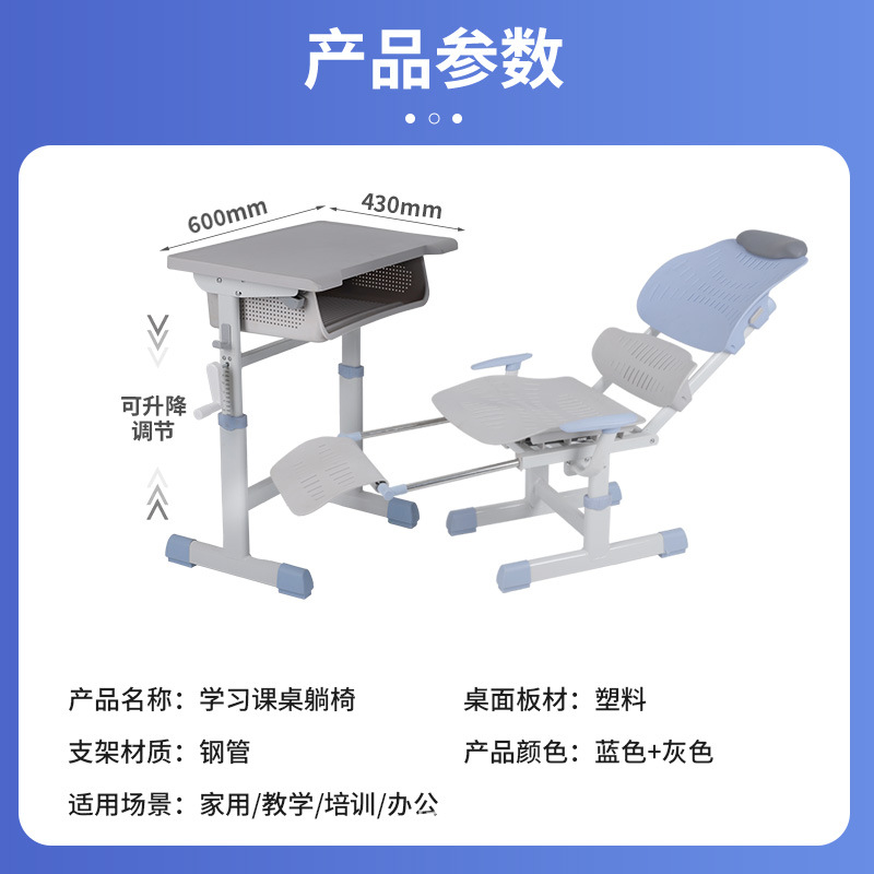 Students Lunch Break Desks and Chairs Reclining Children's Study Desk School Study Chair Nap Tables and Chairs suit Wholesale Foreign Trade