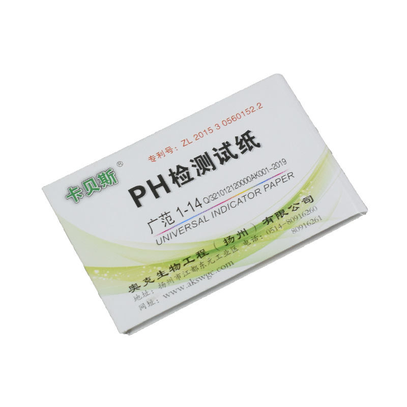 Ph Test Paper Precision Ph Test Paper Cosmetics Saliva Urine Ph Test Vaginal Amniotic Fluid Test