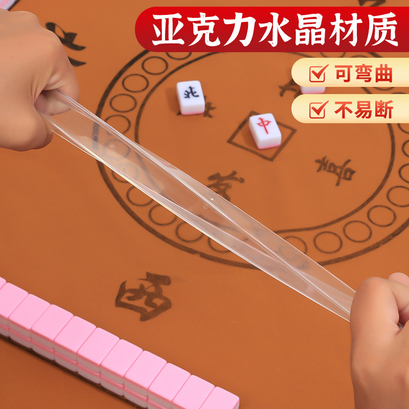 Factory Direct Sales Mini Mahjong Push Card Transparent Ultra-Light Acrylic Travel Convenient Mahjong Ruler Portable