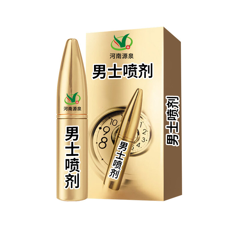 Source Manufacturer Processing Direct Sales Men's Spray Custom Processing Supplies Men's External Spray Private Parts Dropshipping