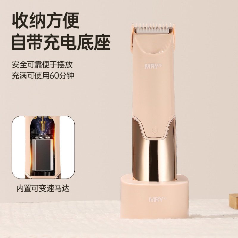 Cross-Border Amazon Electric Hair Clipper Waterproof Body Hair Trimmer Private Student Shaving Machine Baby Electric Clipper