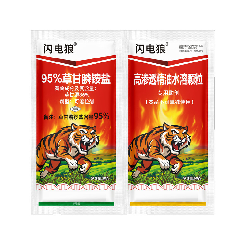 95% Glyphosate Amine Salt Is a Pesticide Specifically Used for Controlling Weeds in Tea Gardens, Causing Root Rot in Ox-Tendon Grass, and Is Suitable for Gardens, Orchards, Wasteland, and Tea Gardens