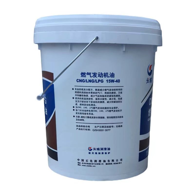 Great Wall Gas Engine Oil Cng/Lng/Lpg15W-40 Engine 16kg High Temperature Anti-Oxidation